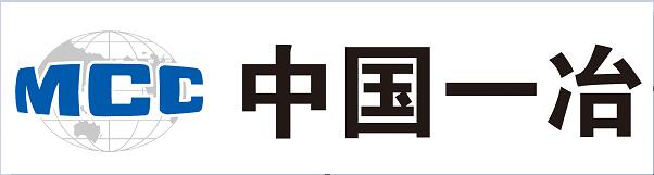 武漢商務會議策劃